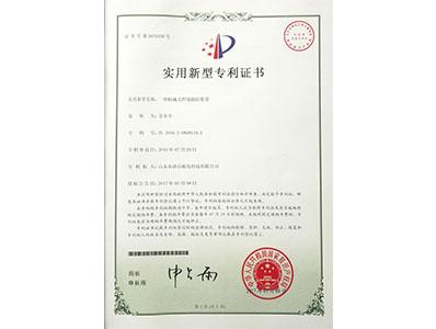 機械式焊縫跟蹤裝置專利證書