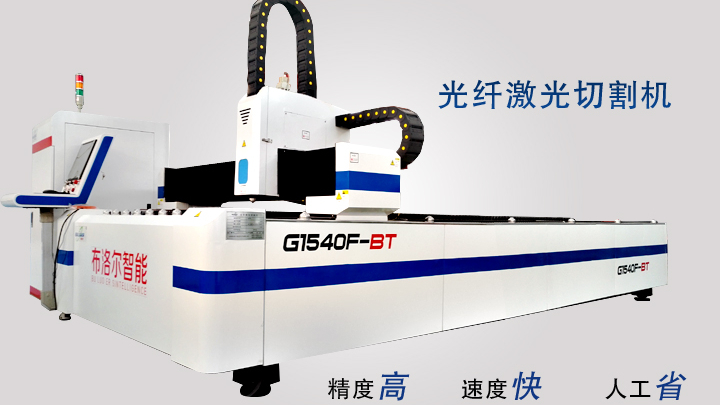 光纖激光切割機具有精度高、速度高、省人工的三大特點優勢